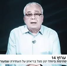 Yehoshoua(Shuki) Swed‏