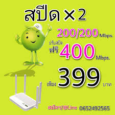 เปิดเบอร์ใหม่กับ ais หรือเปลี่ยนจากเติมเงินเป็นรายเดือน รับเน็ตไม่อั้น 10 mbps. à¹€à¸­à¹„à¸­à¹€à¸­à¸ªà¹„à¸Ÿà¹€à¸šà¸­à¸£ Hashtag On Twitter