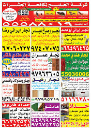 مجمع امواج ايكيا