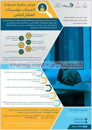 ننشر إعلان وزارة العمل عن برنامج خبرات لتمكين الشباب وتحسين المهارات الوظيفية لديهم لعدد 600 مرشح وذلك وفقا للضوابط والشروط الواردة في الاعلا Map Map Screenshot