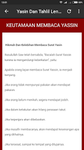 This application contains on reading the letter yasin, tahlil and pilgrimage bury. Surat Yasin Dan Tahlil Lengkap Apk