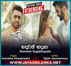 Saturday 17th of august 2019. 2020 New Sinhala Dj Nonstop Mp3 Song Download Jayasrilanka