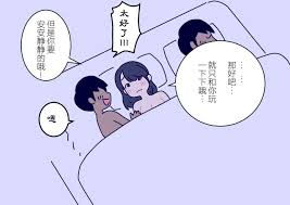 よい子ブックス ぼくのなつやすみさくぶん 中国翻訳