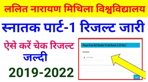 Lnmu part 2 result 2021. Lnmu Part 1 Result 2021 Download Lalit Narayan Mithila University Part 1 Results 2021 Biharinfo