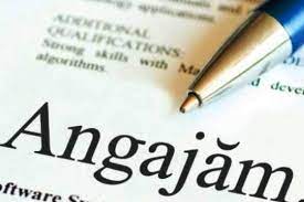 Persoanele interesate pot apela numerele înscrise în tabel sau pot cere informații suplimentare la alofm tecuci, la tel. Lista Locurilor De MuncÄƒ Vacante La Tecuci Ziarul Tecucean