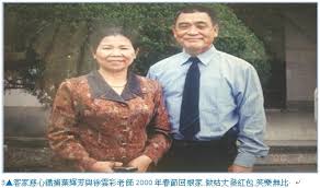 Check spelling or type a new query. 101 å®¢å®¶éµæ•æ…ˆå¿ƒä»‹åˆ'äº‹çµ„é•·è'‰è¼èŠ³ å±æ±é«˜æ¨¹é„‰å—éƒ¡åº„å®¢å®¶äººç‰©æˆ²åŠ‡ç¯‡