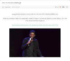 윌 스미스는 코미디언 크리스 락 (chris rock) 이 아내 jada pinkett의 대머리에 대해 농담을하는 것을 용납하지 않았으며 전체 강당 앞에서 그녀를 . Wcdrlmo7zimf M