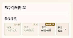 五一假期｜多地博物館限流約滿上海動物園觀孟加拉虎「紅糖」限時5 ...