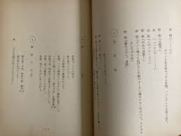 女高生 天使のはらわた○石井隆○曽根中生○大谷麻知子(土屋