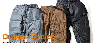 ナンガ オレンジ ダウン パンツ
