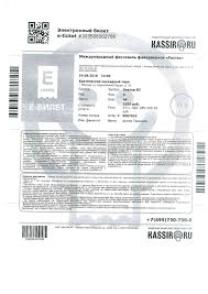 Kassir Ru Otzyvy Zakaz Biletov Onlajn Pervyj Nezavisimyj Sajt Otzyvov Rossii