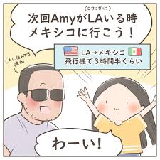 海外旅行”1週間”は短いらしい。【漫画】Amy Lifey