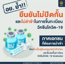 Jun 22, 2021 · รัฐสภาผ่านฉลุย ร่าง พรบ.ประชามติ 611:4 เสียง รณรงค์ได้อย่างเสรี ประชาชน 50,000 คน เข้าชื่อขอ ครม.ทำประชามติได้ Facebook