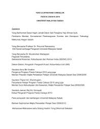 Bahagian sumber manusia bertanggungjawab merancang dan mengurus keperluan sumber manusia organisasi, urusan perkhidmatan, faedah dan saraan, kemajuan kerjaya dan pembangunan kompetensi bagi pegawai di kementerian dan agensi. Yang Berhormat Datuk Hajah Jainab Datuk Seri Panglima Ums