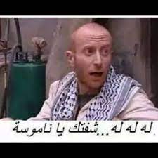 خلال دقيقة وما هي برامج الاختراق؟ ØµÙˆØ± ÙÙŠØ³ Ù…Ø¶Ø­ÙƒÙ‡ Ø§Ø¬Ù…Ù„ ØµÙˆØ± Ø§Ù„ÙÙŠØ³ Ø§Ù„Ù…Ø¶Ø­ÙƒØ© Ù‡Ù„ ØªØ¹Ù„Ù…