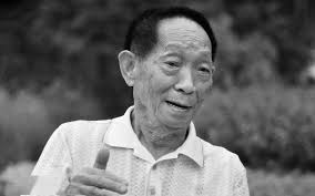 Born september 7, 1930) is a chinese agronomist, known for developing the first hybrid rice varieties in the 1970s. Fu3yiangngzxtm