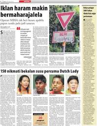 Kajang depot is a depot located on the mass rapid transit in kajang, selangor, malaysia. Bekas Pelajar Smk Sultan Abdul Aziz Anjur Pertemuan Klik