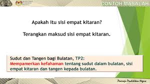 Pentaksiran pentaksiran bilik darjah (pbd) apa pentaksiran bilik darjah (pbd) adalah satu pentaksiran yang dirancang, dibina, ditadbir, diperiksa, direkod dan dilapor oleh guru sekolah. Pentaksiran Bilik Darjah Ppt Download
