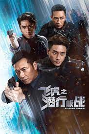 Tvb fun fun channel 趣趣台. Will There Be Flying Tiger Season 3 On Mytv Super Release Date V3 0