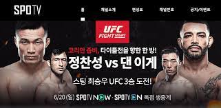 Ufc '코리안 좀비' 정찬성(34)의 다음 일정이 확정됐다. Snsxmpa6tyi9 M