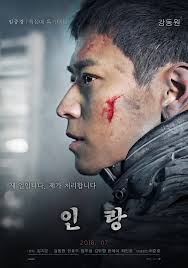 The wolf brigade full movie in hd visit :: Illang The Wolf Brigade Korean Movie 2018 ì¸ëž' Hancinema The Korean Movie And Drama Database