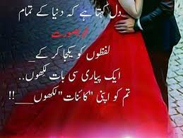 Pin On Mohabbat
