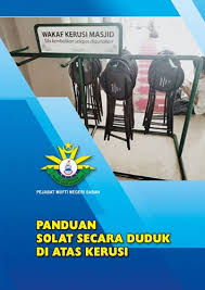 Panduan pengguna pejabat agama islam daerah. Penerbitan