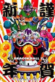 We did not find results for: Zarbon Additional New Artwork Featuring Zarbon Dodoria The Ginyu Force And Frieza Has Surfaced This Is A Tribute Of The Maximum The Hormone Track Entitled F And A Tribute To The