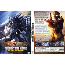 Sur.ly for drupal sur.ly extension for both major drupal version is free of charge. Anime Dvd Ultraman The Movie The Next 2004 Shopee Malaysia