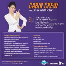 Our cabin crew are the face of easyjet and have the opportunity to make a difference to every customer on every flight. Ø§Ù„Ø­Ù…Ø§Ù… Sui Ù…Ø¹ØªØ§Ø¯ Etihad Cabin Crew Recruitment 2019 Zetaphi Org