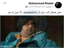 اجمل صور للفيس بوك صور خلفيات وكومنتات وتعليقات للفيس بوك 2020 best facebook facebook photos fictional characters