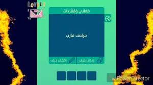 Maybe you would like to learn more about one of these? Ù…Ø±Ø§Ø¯Ù Ù‚Ø§Ø±Ø¨ Youtube