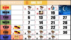 We did not find results for: Kalender Kuda 2017 Kalender Lengkap Cuti Malaysia 2017 Mimin Adam