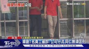 我嚴防新冠肺炎 及時雨.41萬劑az疫苗抵台 7天內開打 衛福部證實 收到莫德納檢驗品 陳時中：確診熱點 廣設篩檢站 退休醫護 北市發召集令 北捷高捷月. Zqk Oknt7okdlm