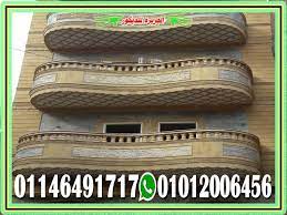 ديكور بلكونات واجهات حجر طبيعى facebook sign up