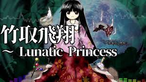 作業用BGM] 竹取飛翔 ～ Lunatic Princess [東方永夜抄:6面Bボス] - YouTube
