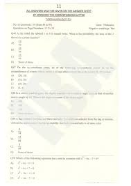 Iba Mba Emba Sample Paper Iba Solved Paper Model Question Paper Iba Mba Previous Year Question Papers Scholarships For College Job Circular This Or That Questions