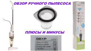 Функциональность