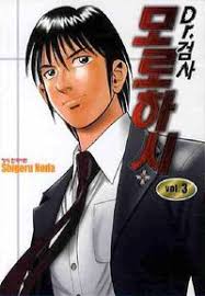 Dorsch, Walter, Prof. Dr 검색결과