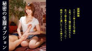 性的なオイタが過ぎる美人施術師！からかっているのかと思いきや途中から本気のエロモードに…】綺麗でスタイルもいいメンエス嬢が客の上に乗ってマッサージの舞を披露！心、乳首、及びキ○タマまで全てを転がす天然の危険分子！射精してしまうのは仕方ない…。しかも中で  ...