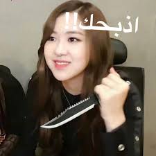 Reaction Rozy رياكشنات Black Pink Black Pink Pink Reactions