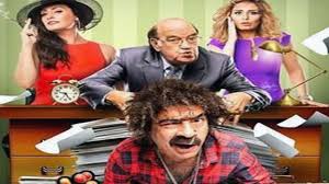 فيلم تحت الترابيزة الليلة Art Aflam 1 Youtube