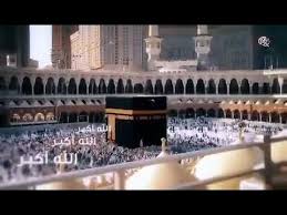 رابط تحميل تكبيرات عيد الفطر 2021 صيغة mp3 ومكتوبة، نوفرها لكم متابعينا عبر موقع دار الحياة اليوم السبت 8 مايو 2021 ، حيث يزداد بحث المسلمون في هذه الأيام عن تحميل تكبيرات العيد بصيغة mp3 ، ويتصدر مؤ ØªØ­Ù…ÙŠÙ„ ØªÙƒØ¨ÙŠØ±Ø§Øª Ø§Ù„Ø¹ÙŠØ¯ Ø¨ØµÙˆØª Ø¬Ù…ÙŠÙ„ Mp3 ØªØ­Ù…ÙŠÙ„ Ø§Ù„Ù…Ù†ØªØ¯Ù‰