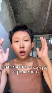 Fall Fashion Trends: Suède Jas Outfit