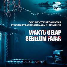 Gereja Tuhan Yang Mahakuasa Film Kristen Rohani