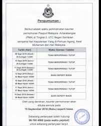 Waktu operasi jabatan imigresen malaysia dan agensi berkaitan di bangunan sultan iskandar di tambak johor akan dihadkan kepada 7 pagi hingga 7 malam mulai. Pengumuman Jabatan Imigresen Malaysia Negeri Sembilan Facebook