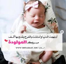 Pin By R On ا Baby Face Face Baby