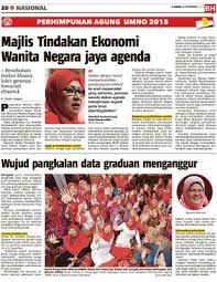Have you found the page useful? Majlis Tindakan Ekonomi Wanita Negara Jaya Agenda Klik