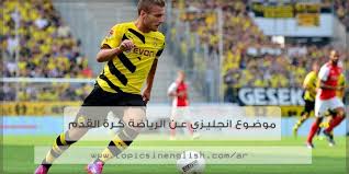 حل بحث موضوع انجليزي عن الرياضة للصف الثامن في سوريا محادثة بالانجليزي مواضيع تعبير انجليزي وعربي سهله للصف التاسع في سوريا الفصل الاول الثاني Write A Fact File About A Tourist Site In Syria