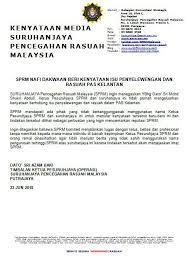 Like facebook dan follow twitter says seismik dan temui segala cerita mesti kongsi sekarang! Sprm Kenyataan Media Rasmi Sprm Sprm Nafi Dakwaan Beri Facebook